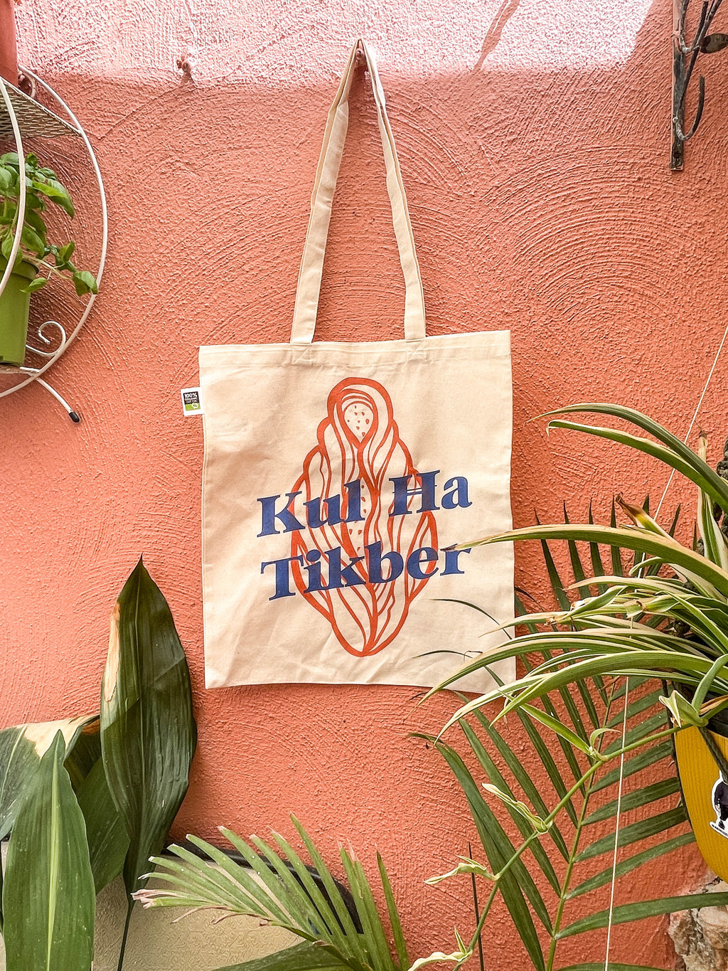 KUL ĦA TIKBER / Maltese Pastizzi Hand printed cotton tote bag