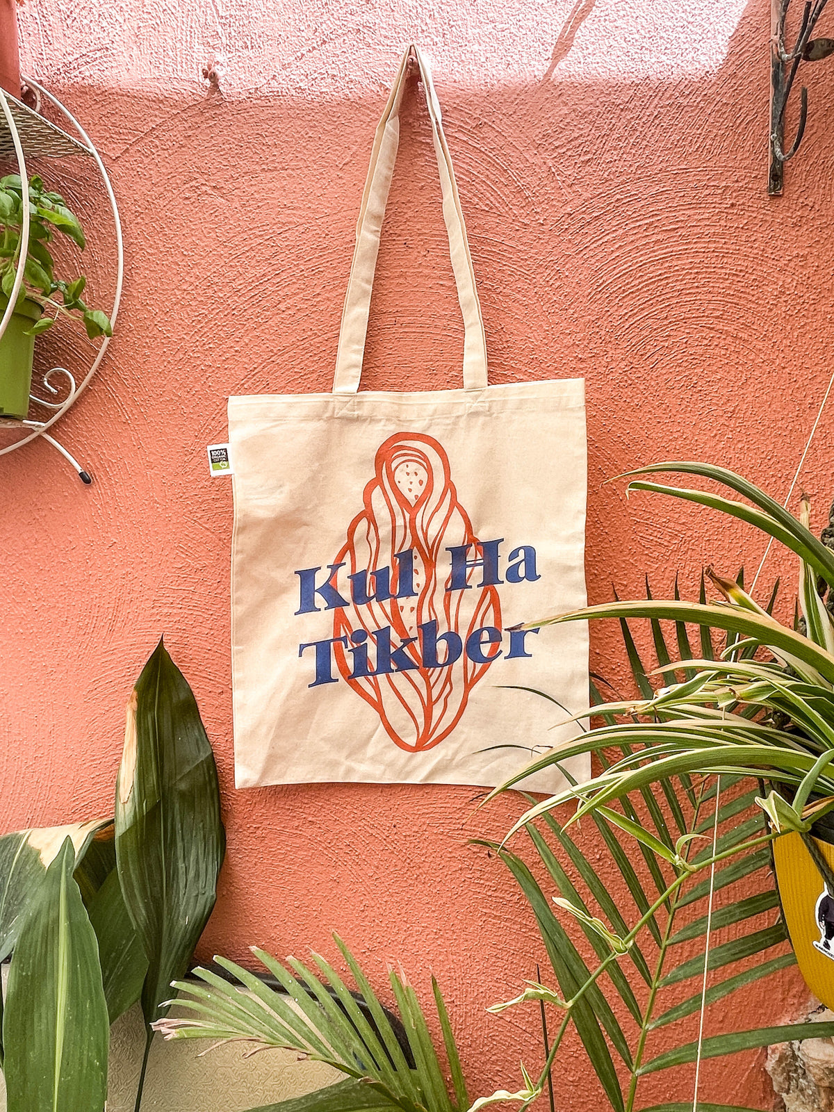 KUL ĦA TIKBER / Maltese Pastizzi Hand printed cotton tote bag